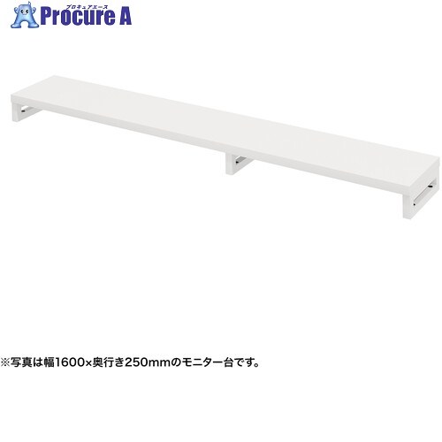 SANWA e管する台(角脚・白天板)幅1650×奥ふかさ250【受注生み出すこと品】 EMR-LCK16525W 1台 ■▼728-6838 ※人間宅様送ること不可