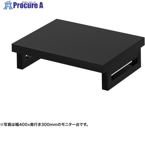 SANWA e管する台(角脚・黒天板)幅450×奥ふかさ300【受注生み出すこと品】 EMR-LCK4530BK 1台 ■▼728-6841 ※人間宅様送ること不可