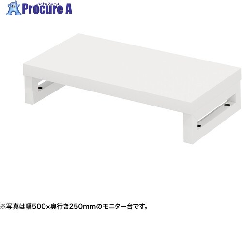 SANWA e管する台(角脚・白天板)幅550×奥ふかさ250【受注生み出すこと品】 EMR-LCK5525W 1台 ■▼728-6861 ※人間宅様送ること不可