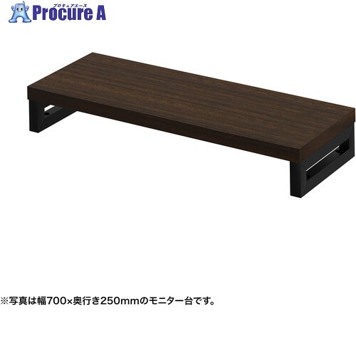 SANWA e管する台(角脚・濃縮された肌理天板)幅750×奥ふかさ250【受注生み出すこと品】 EMR-LCK7525M 1台 ■▼728-6867 ※人間宅様送ること不可