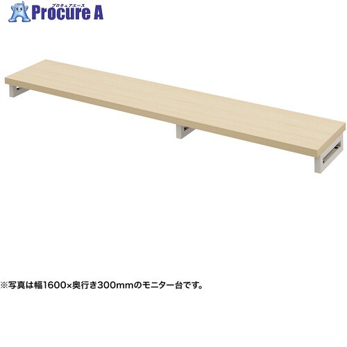 SANWA e管する台(角脚・薄べったい肌理天板)幅1650×奥ふかさ300【受注生み出すこと品】 EMR-LCK16530LM 1台 ■▼728-6869 ※人間宅様送ること不可