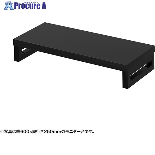 SANWA e管する台(角脚・黒天板)幅650×奥ふかさ250【受注生み出すこと品】 EMR-LCK6525BK 1台 ■▼728-6873 ※人間宅様送ること不可