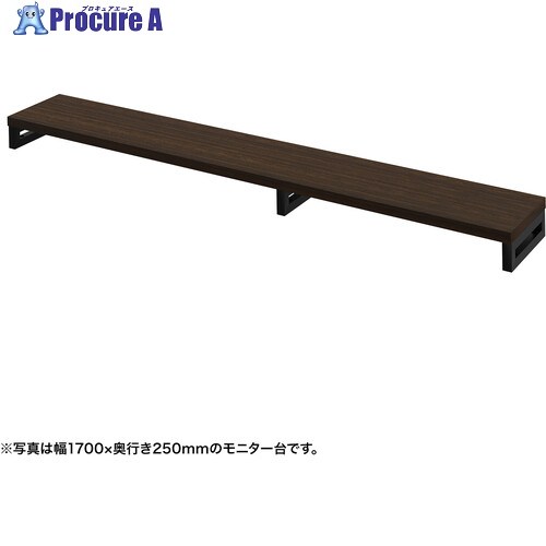 SANWA e管する台(角脚・濃縮された肌理天板)幅1750×奥ふかさ250【受注生み出すこと品】 EMR-LCK17525M 1台 ■▼728-6875 ※人間宅様送ること不可