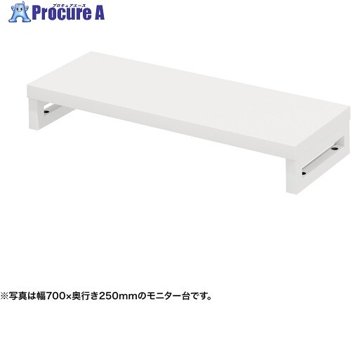 SANWA e管する台(角脚・白天板)幅750×奥ふかさ250【受注生み出すこと品】 EMR-LCK7525W 1台 ■▼728-6876 ※人間宅様送ること不可