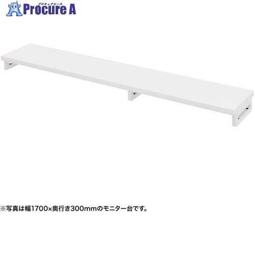SANWA e管する台(角脚・白天板)幅1750×奥ふかさ300【受注生み出すこと品】 EMR-LCK17530W 1台 ■▼728-6877 ※人間宅様送ること不可