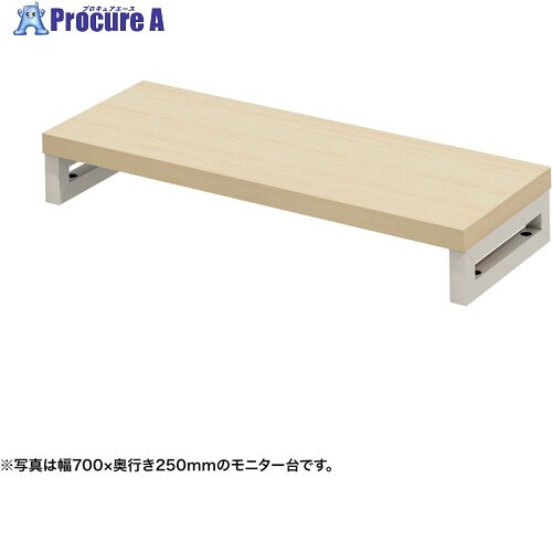 SANWA e管する台(角脚・薄べったい肌理天板)幅750×奥ふかさ250【受注生み出すこと品】 EMR-LCK7525LM 1台 ■▼728-6882 ※人間宅様送ること不可