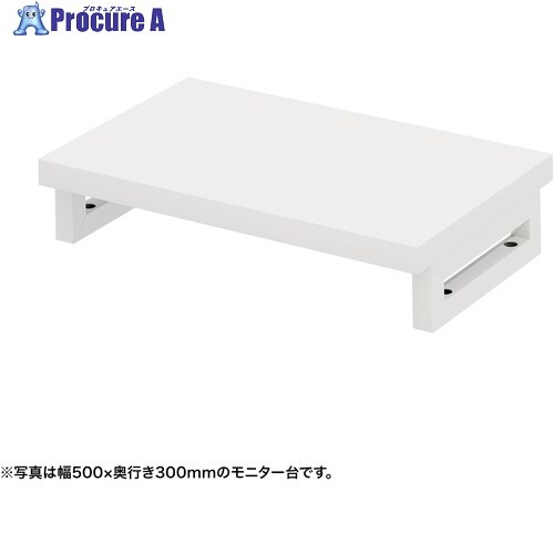SANWA eモニタ台(角脚・白天板)幅550×奥行300【受注生産品】 EMR-LCK5530W 1台 ■▼728-6884 ※個人宅様送り不可|プロキュアエース