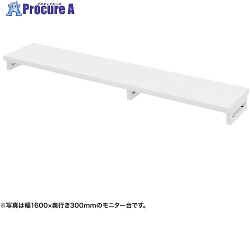 SANWA e管する台(角脚・白天板)幅1650×奥ふかさ300【受注生み出すこと品】 EMR-LCK16530W 1台 ■▼728-6896 ※人間宅様送ること不可