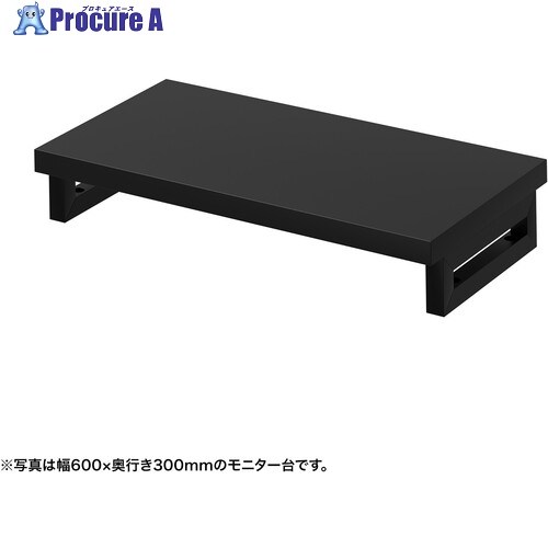 SANWA e管する台(角脚・黒天板)幅650×奥ふかさ300【受注生み出すこと品】 EMR-LCK6530BK 1台 ■▼728-6904 ※人間宅様送ること不可