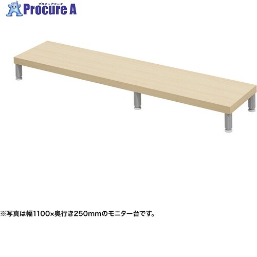 SANWA e管する台(丸脚・薄べったい肌理天板)幅1150×奥ふかさ250【受注生み出すこと品】 EMR-LCM11525LM 1台 ■▼728-8397 ※人間宅様送ること不可