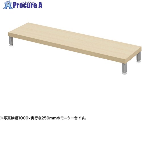 SANWA e管する台(丸脚・薄べったい肌理天板)幅1050×奥ふかさ250【受注生み出すこと品】 EMR-LCM10525LM 1台 ■▼728-8400 ※人間宅様送ること不可