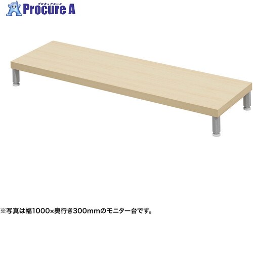 SANWA e管する台(丸脚・薄べったい肌理天板)幅1050×奥ふかさ300【受注生み出すこと品】 EMR-LCM10530LM 1台 ■▼728-8412 ※人間宅様送ること不可