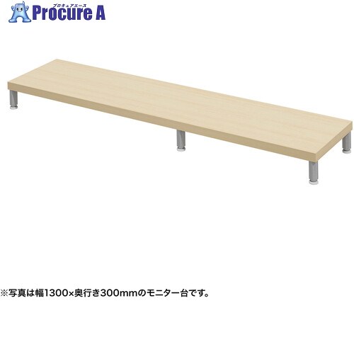 SANWA e管する台(丸脚・薄べったい肌理天板)幅1350×奥ふかさ300【受注生み出すこと品】 EMR-LCM13530LM 1台 ■▼728-8428 ※人間宅様送ること不可