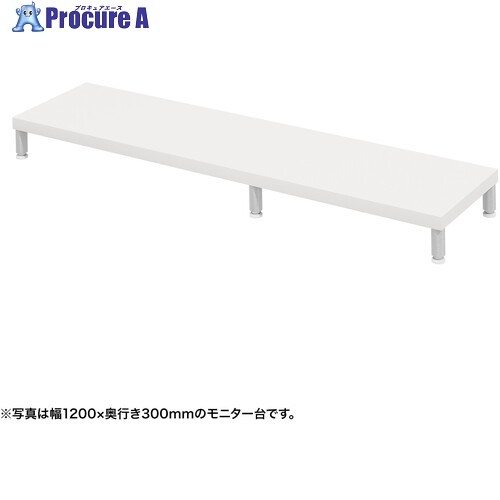 SANWA e管する台(丸脚・白天板)幅1250×奥ふかさ300【受注生み出すこと品】 EMR-LCM12530W 1台 ■▼728-8435 ※人間宅様送ること不可