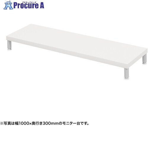SANWA e管する台(丸脚・白天板)幅1050×奥ふかさ300【受注生み出すこと品】 EMR-LCM10530W 1台 ■▼728-8439 ※人間宅様送ること不可