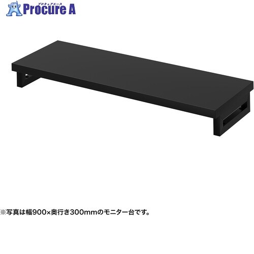 SANWA e管する台(角脚・黒天板)幅950×奥ふかさ300【受注生み出すこと品】 EMR-LCK9530BK 1台 ■▼728-8442 ※人間宅様送ること不可