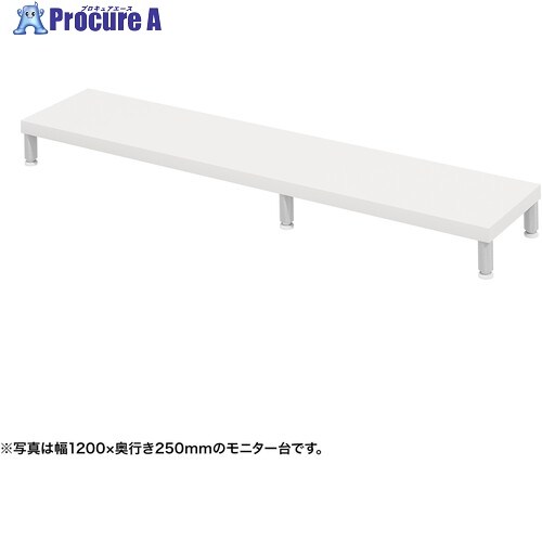 SANWA e管する台(丸脚・白天板)幅1250×奥ふかさ250【受注生み出すこと品】 EMR-LCM12525W 1台 ■▼728-8469 ※人間宅様送ること不可