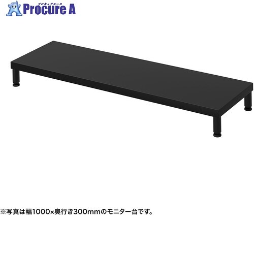 SANWA e管する台(丸脚・黒天板)幅1050×奥ふかさ300【受注生み出すこと品】 EMR-LCM10530BK 1台 ■▼728-8472 ※人間宅様送ること不可