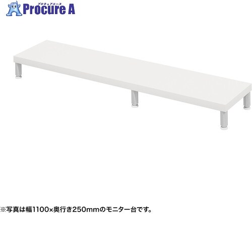 SANWA e管する台(丸脚・白天板)幅1150×奥ふかさ250【受注生み出すこと品】 EMR-LCM11525W 1台 ■▼728-8482 ※人間宅様送ること不可