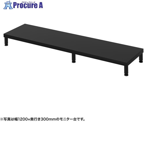 SANWA e管する台(丸脚・黒天板)幅1250×奥ふかさ300【受注生み出すこと品】 EMR-LCM12530BK 1台 ■▼728-8483 ※人間宅様送ること不可