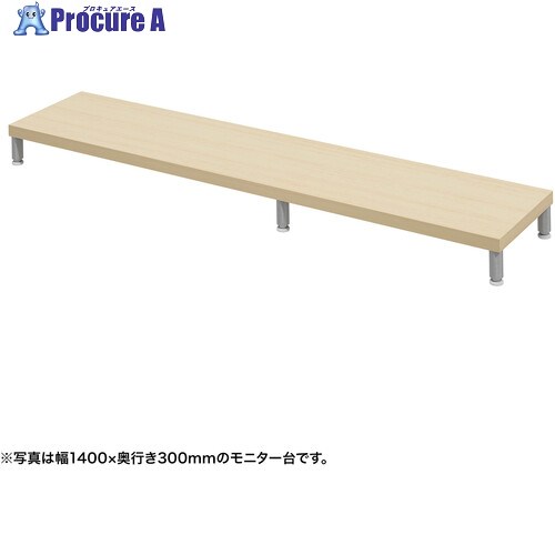 SANWA e管する台(丸脚・薄べったい肌理天板)幅1450×奥ふかさ300【受注生み出すこと品】 EMR-LCM14530LM 1台 ■▼728-8497 ※人間宅様送ること不可