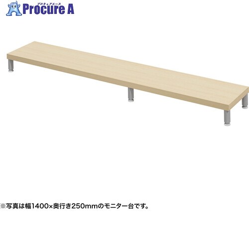 SANWA e管する台(丸脚・薄べったい肌理天板)幅1450×奥ふかさ250【受注生み出すこと品】 EMR-LCM14525LM 1台 ■▼728-9982 ※人間宅様送ること不可