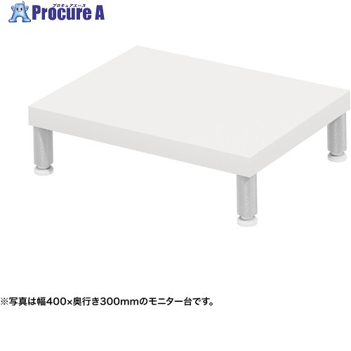SANWA e管する台(丸脚・白天板)幅450×奥ふかさ300【受注生み出すこと品】 EMR-LCM4530W 1台 ■▼728-9983 ※人間宅様送ること不可