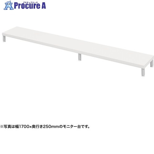 SANWA e管する台(丸脚・白天板)幅1750×奥ふかさ250【受注生み出すこと品】 EMR-LCM17525W 1台 ■▼728-9985 ※人間宅様送ること不可