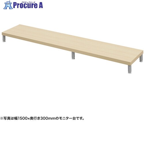 SANWA e管する台(丸脚・薄べったい肌理天板)幅1550×奥ふかさ300【受注生み出すこと品】 EMR-LCM15530LM 1台 ■▼728-9986 ※人間宅様送ること不可