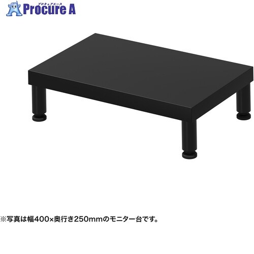 SANWA e管する台(丸脚・黒天板)幅450×奥ふかさ250【受注生み出すこと品】 EMR-LCM4525BK 1台 ■▼728-9988 ※人間宅様送ること不可
