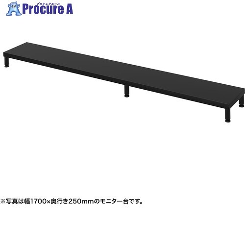 SANWA e管する台(丸脚・黒天板)幅1750×奥ふかさ250【受注生み出すこと品】 EMR-LCM17525BK 1台 ■▼729-0017 ※人間宅様送ること不可
