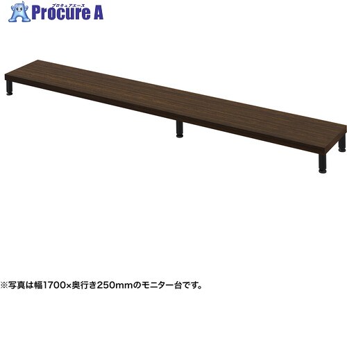 SANWA e管する台(丸脚・濃縮された肌理天板)幅1750×奥ふかさ250【受注生み出すこと品】 EMR-LCM17525M 1台 ■▼729-0030 ※人間宅様送ること不可