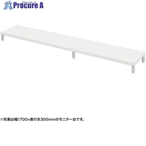 SANWA e管する台(丸脚・白天板)幅1750×奥ふかさ300【受注生み出すこと品】 EMR-LCM17530W 1台 ■▼729-0043 ※人間宅様送ること不可