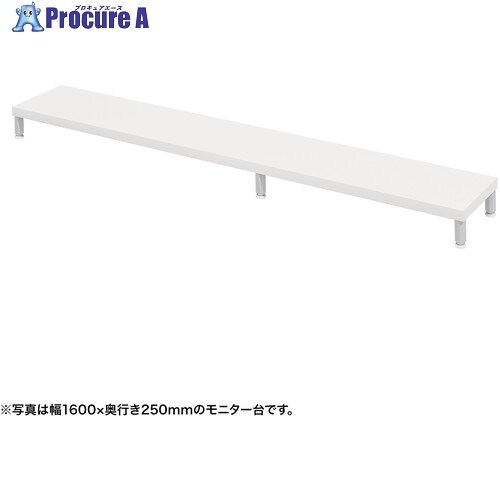 SANWA e管する台(丸脚・白天板)幅1650×奥ふかさ250【受注生み出すこと品】 EMR-LCM16525W 1台 ■▼729-0046 ※人間宅様送ること不可