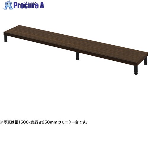SANWA e管する台(丸脚・濃縮された肌理天板)幅1550×奥ふかさ250【受注生み出すこと品】 EMR-LCM15525M 1台 ■▼729-0048 ※人間宅様送ること不可