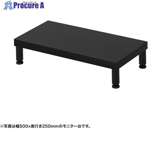 SANWA e管する台(丸脚・黒天板)幅550×奥ふかさ250【受注生み出すこと品】 EMR-LCM5525BK 1台 ■▼729-0049 ※人間宅様送ること不可