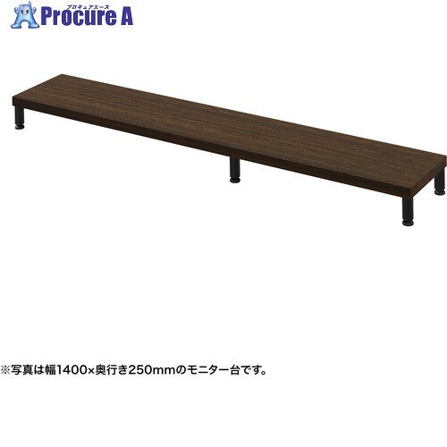 SANWA e管する台(丸脚・濃縮された肌理天板)幅1450×奥ふかさ250【受注生み出すこと品】 EMR-LCM14525M 1台 ■▼729-0052 ※人間宅様送ること不可