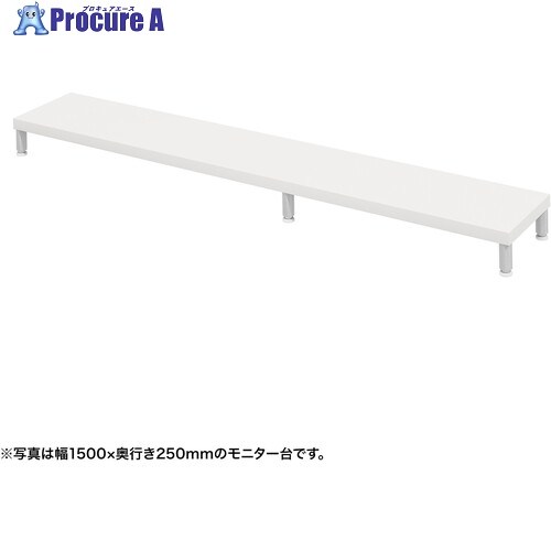 SANWA e管する台(丸脚・白天板)幅1550×奥ふかさ250【受注生み出すこと品】 EMR-LCM15525W 1台 ■▼729-0058 ※人間宅様送ること不可