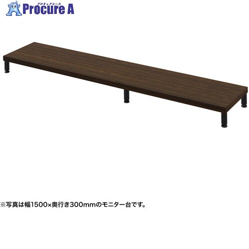 SANWA e管する台(丸脚・濃縮された肌理天板)幅1550×奥ふかさ300【受注生み出すこと品】 EMR-LCM15530M 1台 ■▼729-0059 ※人間宅様送ること不可