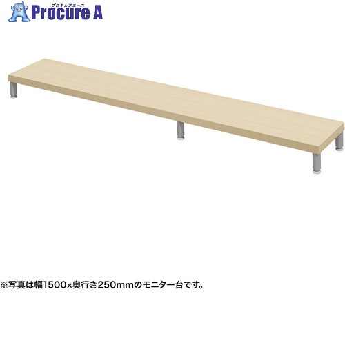 SANWA e管する台(丸脚・薄べったい肌理天板)幅1550×奥ふかさ250【受注生み出すこと品】 EMR-LCM15525LM 1台 ■▼729-0064 ※人間宅様送ること不可