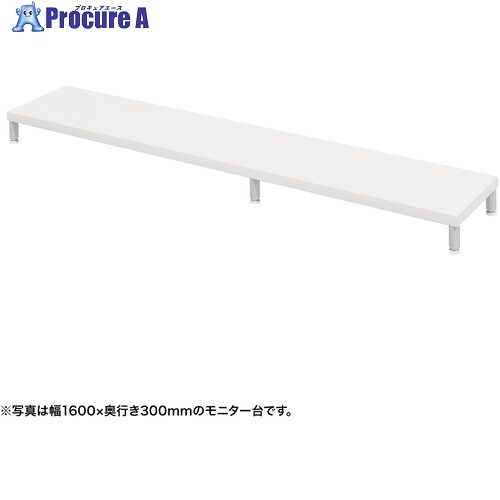 SANWA e管する台(丸脚・白天板)幅1650×奥ふかさ300【受注生み出すこと品】 EMR-LCM16530W 1台 ■▼729-0065 ※人間宅様送ること不可