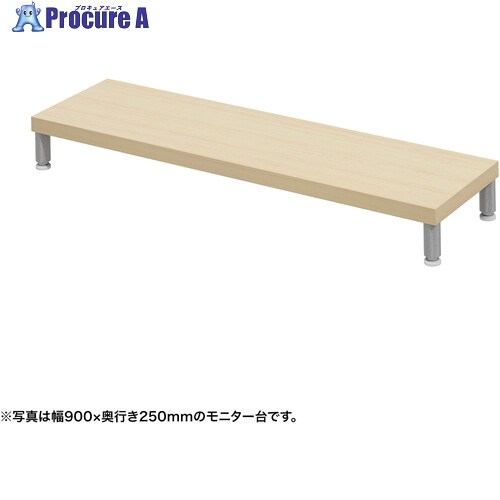 SANWA e管する台(丸脚・薄べったい肌理天板)幅950×奥ふかさ250【受注生み出すこと品】 EMR-LCM9525LM 1台 ■▼729-1567 ※人間宅様送ること不可