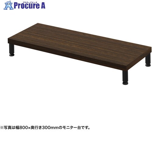 SANWA e管する台(丸脚・濃縮された肌理天板)幅850×奥ふかさ300【受注生み出すこと品】 EMR-LCM8530M 1台 ■▼729-1568 ※人間宅様送ること不可