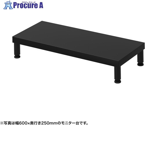 SANWA e管する台(丸脚・黒天板)幅650×奥ふかさ250【受注生み出すこと品】 EMR-LCM6525BK 1台 ■▼729-1578 ※人間宅様送ること不可