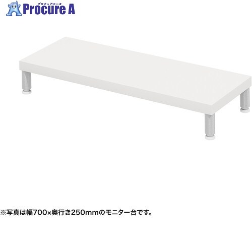 SANWA e管する台(丸脚・白天板)幅750×奥ふかさ250【受注生み出すこと品】 EMR-LCM7525W 1台 ■▼729-1580 ※人間宅様送ること不可