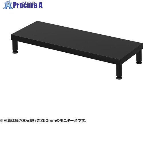 SANWA e管する台(丸脚・黒天板)幅750×奥ふかさ250【受注生み出すこと品】 EMR-LCM7525BK 1台 ■▼729-1583 ※人間宅様送ること不可