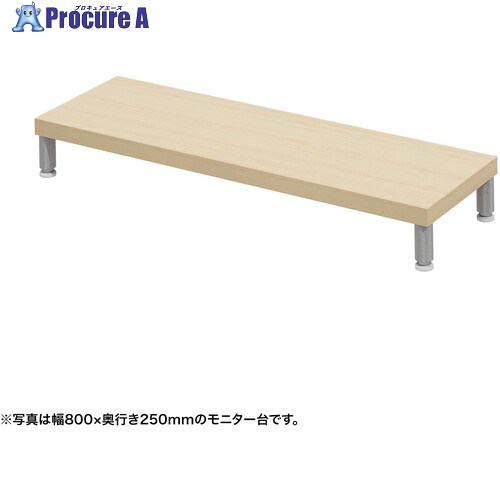 SANWA e管する台(丸脚・薄べったい肌理天板)幅850×奥ふかさ250【受注生み出すこと品】 EMR-LCM8525LM 1台 ■▼729-1588 ※人間宅様送ること不可