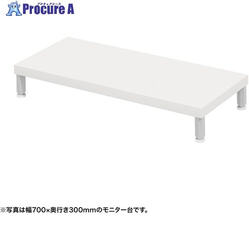 SANWA e管する台(丸脚・白天板)幅750×奥ふかさ300【受注生み出すこと品】 EMR-LCM7530W 1台 ■▼729-1611 ※人間宅様送ること不可