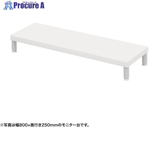 SANWA e管する台(丸脚・白天板)幅850×奥ふかさ250【受注生み出すこと品】 EMR-LCM8525W 1台 ■▼729-1615 ※人間宅様送ること不可
