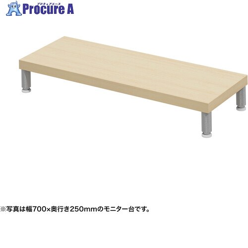 SANWA e管する台(丸脚・薄べったい肌理天板)幅750×奥ふかさ250【受注生み出すこと品】 EMR-LCM7525LM 1台 ■▼729-1617 ※人間宅様送ること不可